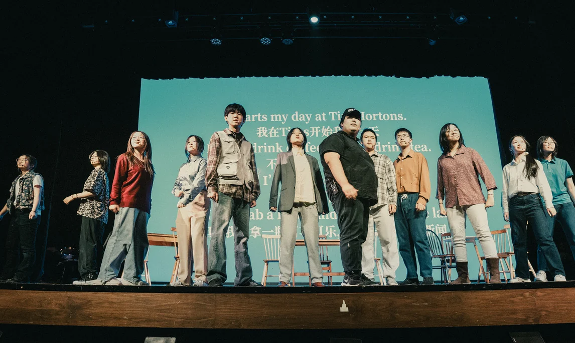 Come From Away