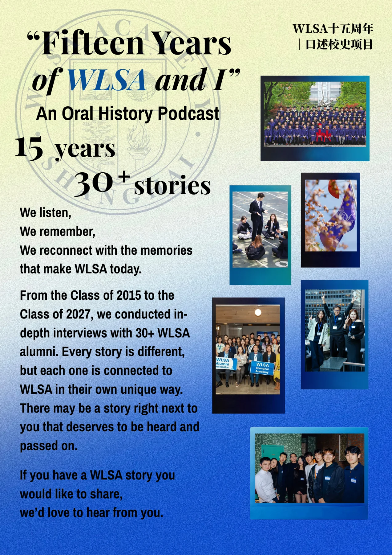 WLSA Oral History Podcasts