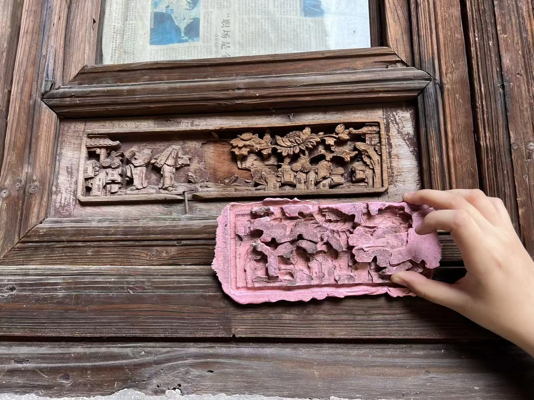 Ancient Town Building Rubbings