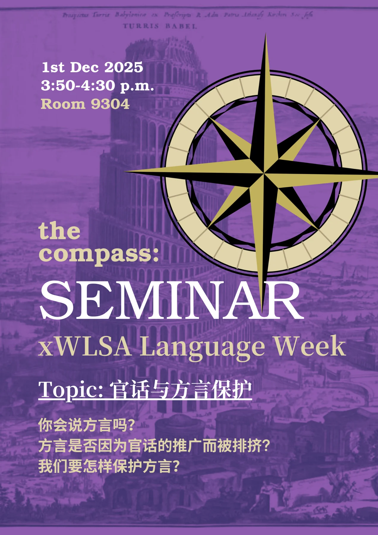 The Compass